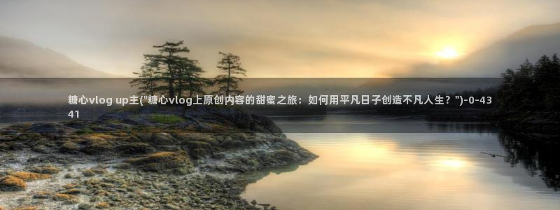 橘子猫糖心vlog迅雷